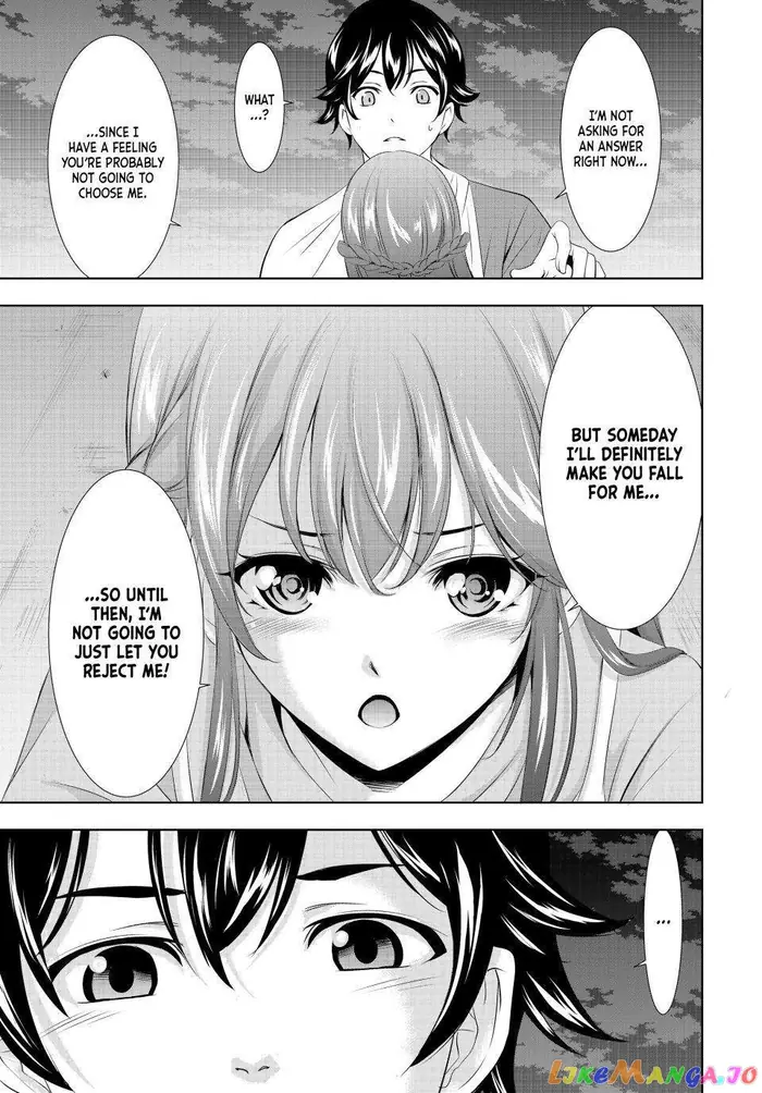 Megami no Cafe Terrace Chapter 119 image 13_optimized